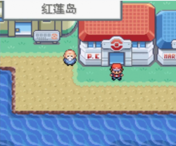 口袋妖怪火红碎岩术怎么获得1