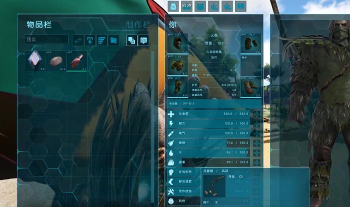 方舟生存进化翼龙如何驯服1