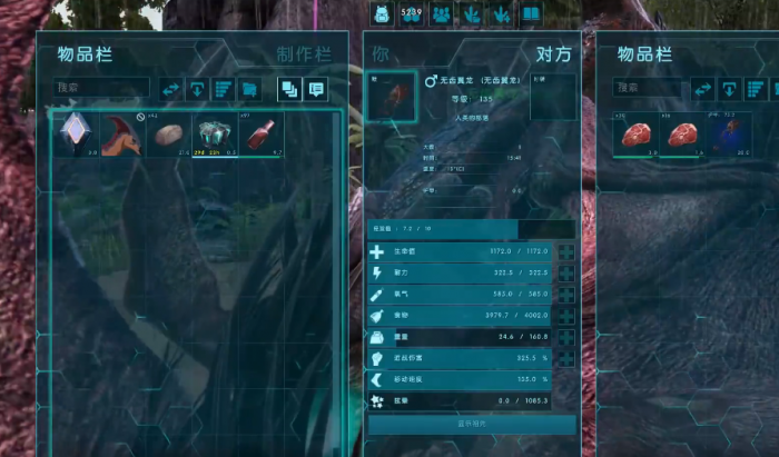 方舟生存进化翼龙如何驯服3