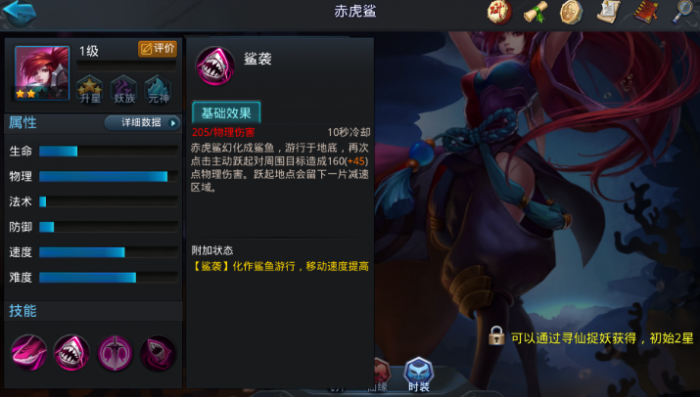 乱斗西游哪个阵容最好2