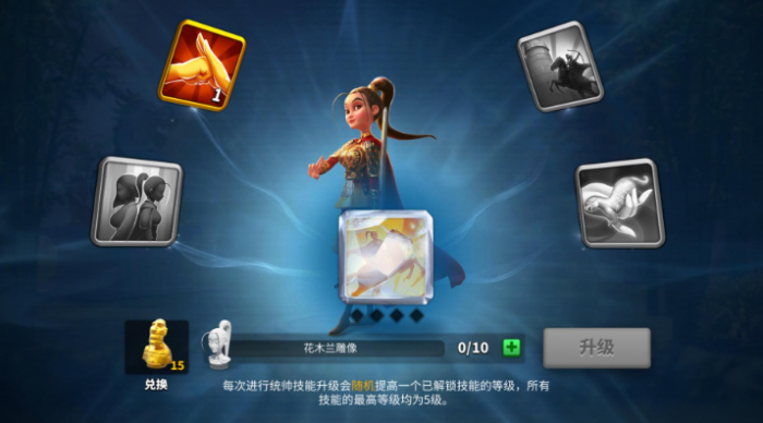 万国觉醒怎么合理配兵3