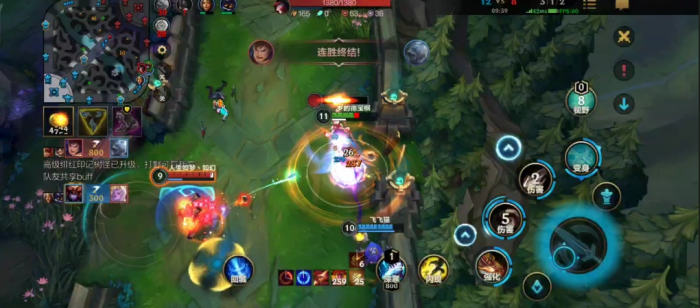 英雄联盟手游龙血武姬核弹流怎么用3