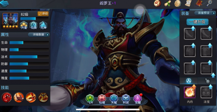 乱斗西游2蛊王怎么搭配阵容2