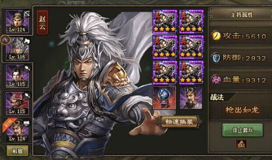 攻城掠地八卦阵怎么打3