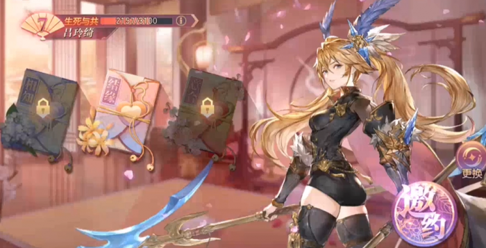 三国志幻想大陆吕玲绮传记怎么过1