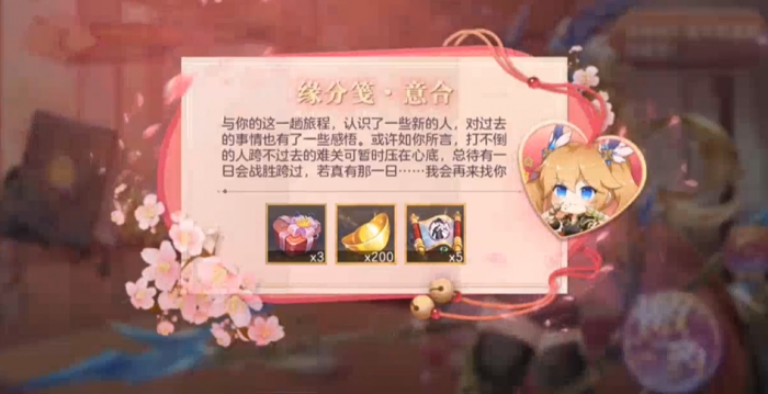 三国志幻想大陆吕玲绮传记怎么过3