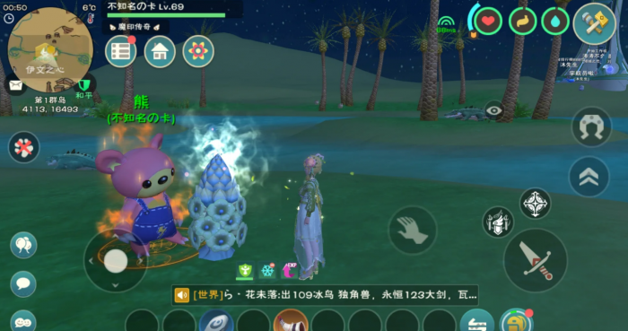 创造与魔法棕熊大饲料怎么制作3