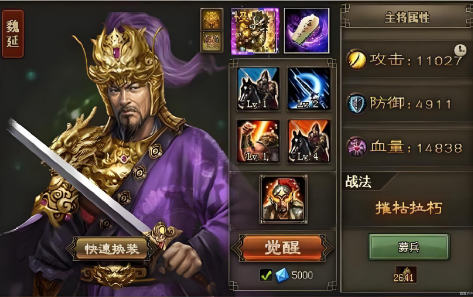 攻城掠地张苞副本怎么过3