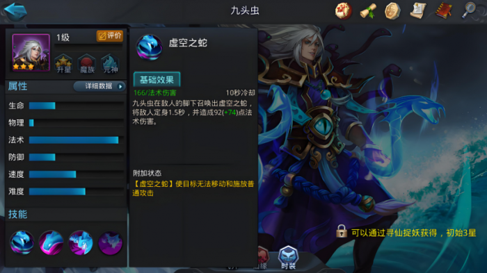 乱斗西游2玉兔最佳阵容是什么2