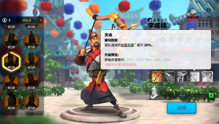 万国觉醒如何刷野怪1