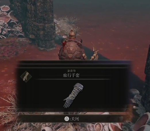 艾尔登法环前期套装有什么2