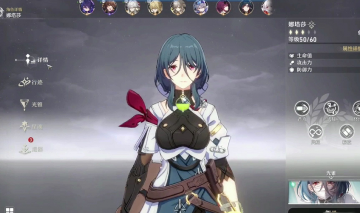 崩坏星穹铁道速通忘却之庭阵容怎么选2