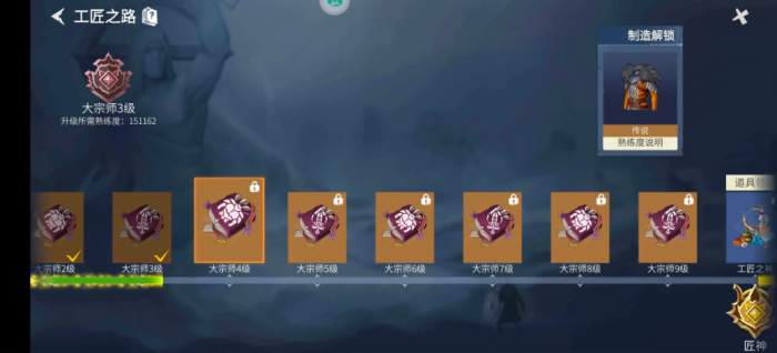 冰原守卫者工艺品在哪卖2