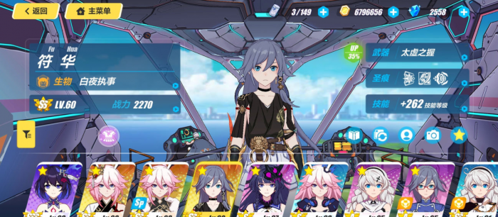 崩坏3平民养什么主c1