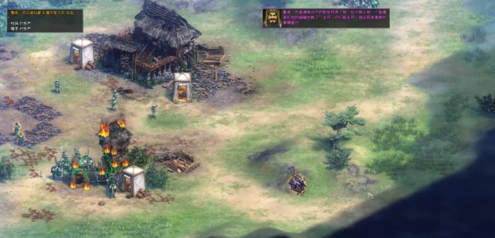 帝国时代2三国演义怎么玩3