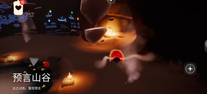 光遇道士裤是怎么获得的1