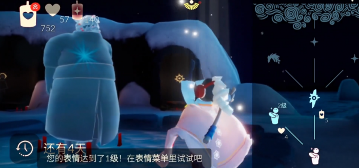 光遇道士裤是怎么获得的3