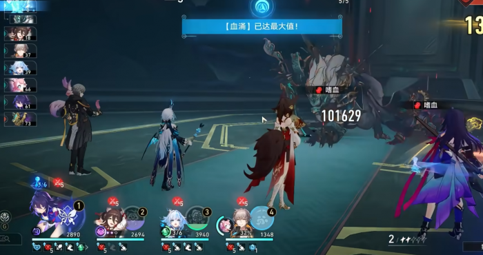 崩坏星穹铁道平民希儿培养怎么配队2