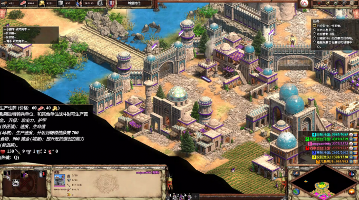 帝国时代2怎么提高人口上限3