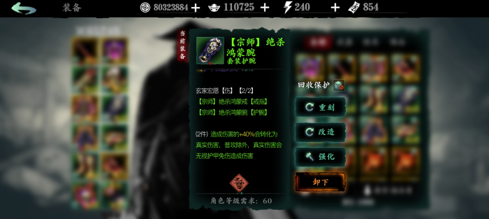 影之刃3怎么刷加速套快2