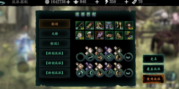 影之刃3护卫怎么拿掉2