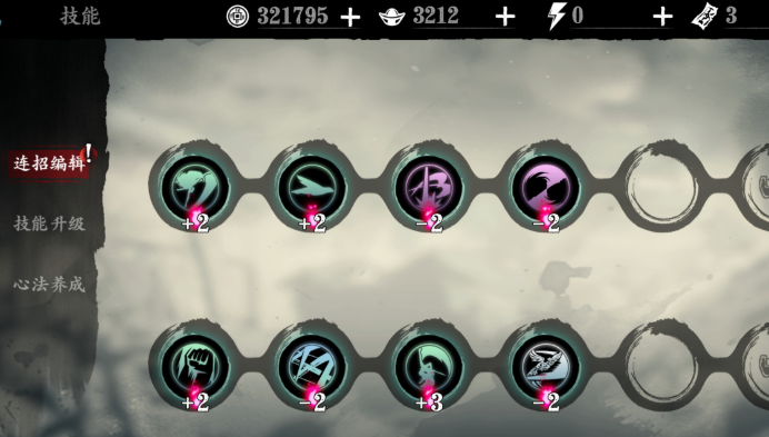 影之刃3玉玲珑怎么玩1