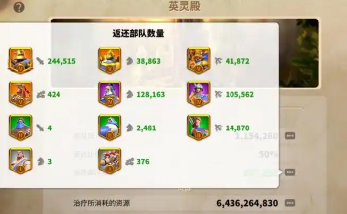 万国觉醒步兵什么属性优先3