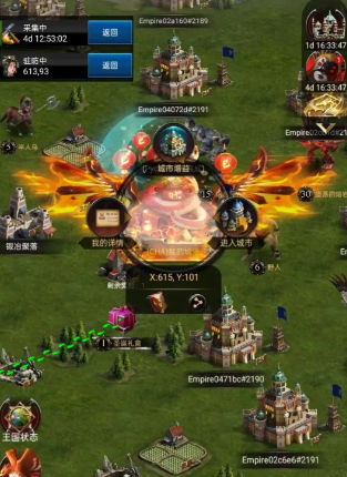 列王的纷争声望在哪儿3