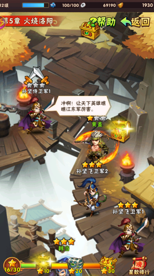 少年三国志怎么快速获得银两1