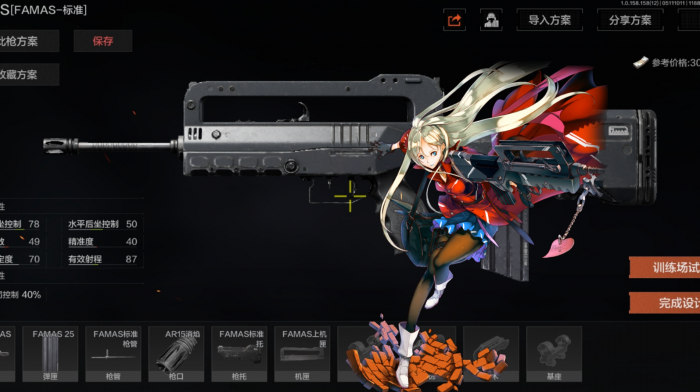 暗区突围黑金和白狼哪个最好2