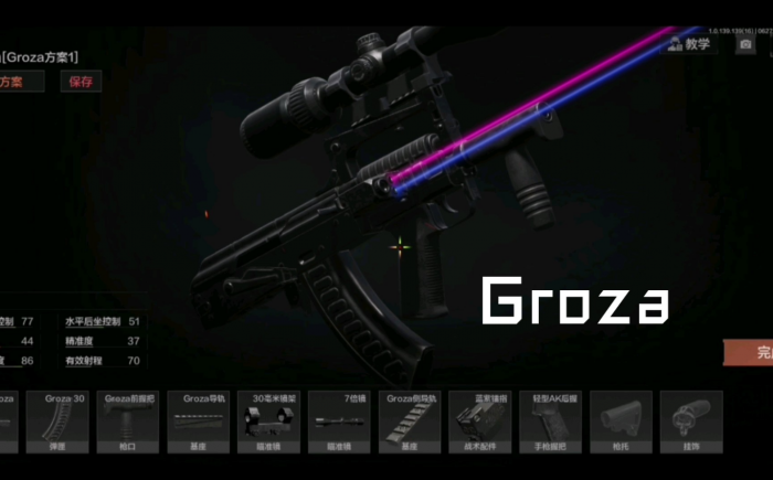 暗区突围黑金和白狼哪个最好3