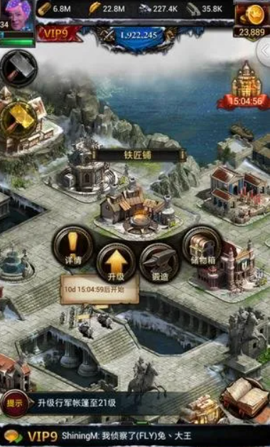 列王的纷争如何获得日常积分2