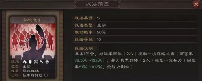 三国志战略版赵云配什么开荒1