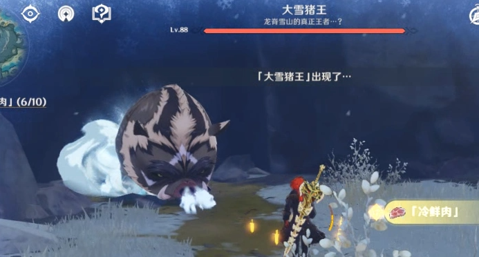 原神大雪猪王怎么触发2