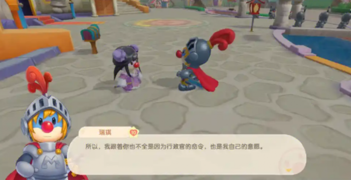 摩尔庄园瑞琪怎么长好感度2