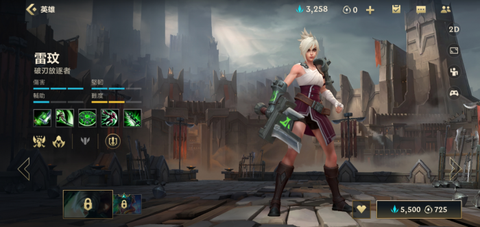 英雄联盟手游锐雯怎么玩1