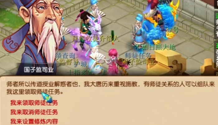 梦幻西游如何白手起家2