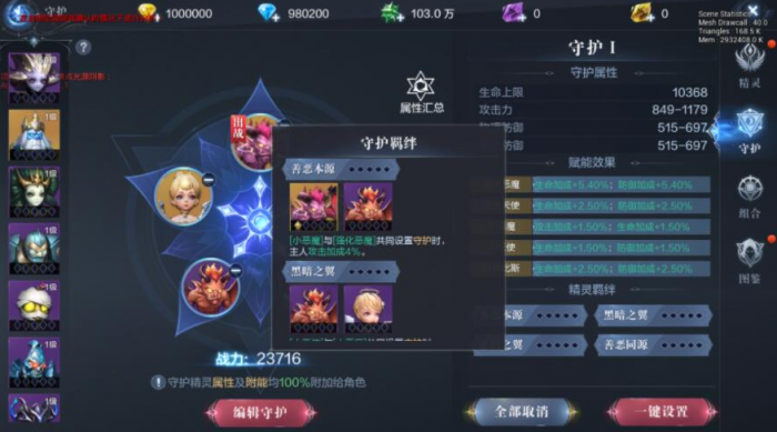 全民奇迹2属性如何加点3