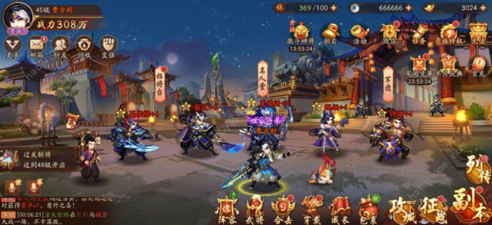 少年三国志零张角有什么技能3