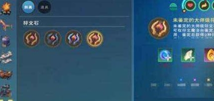 创造与魔法致盲魔法怎么用3