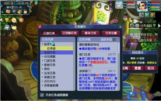 梦幻西游卡69怎么赚钱3