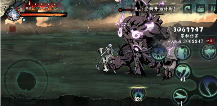 影之刃3钻石有啥用2