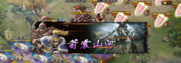 攻城掠地87级怎么过1