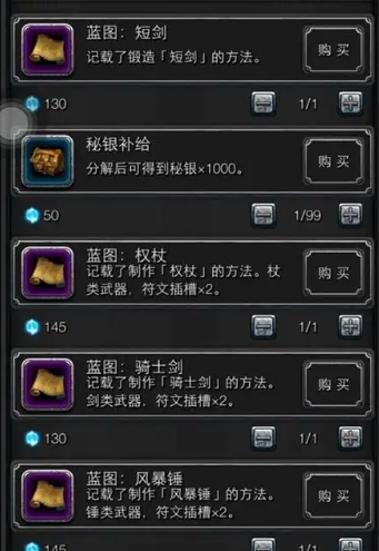 地下城堡2勇士勋章有什么用2