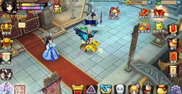 花千骨手游蜀都街巷怎么过1