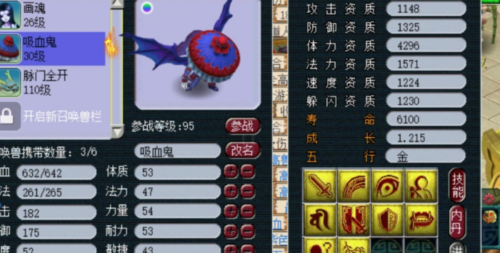 梦幻西游龙宫怎么打元辰2