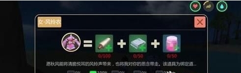 创造与魔法粉色荧光粉在哪里2