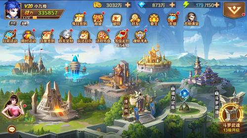 斗罗大陆极品魂兽有哪些1