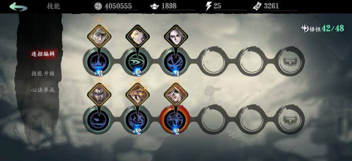 影之刃3炽刃怎么提高伤害3