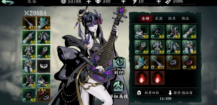 影之刃记忆空间里层怎么过3